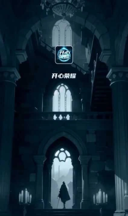 开心荣耀极速版图1