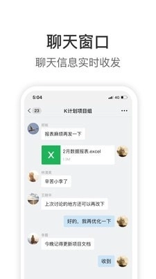 knock软件 图2