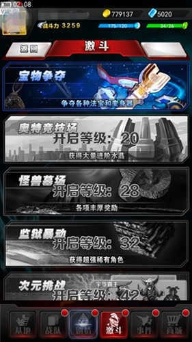 奥特曼系列ol无限光元 