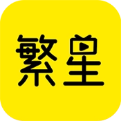 繁星影视最新版