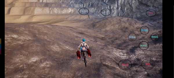 极限国度中文版(5)