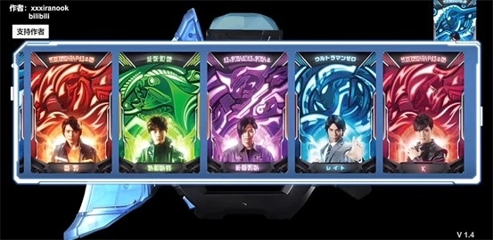 伏井出k泽塔模拟器最新版