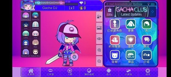 加查艺术作品中文版