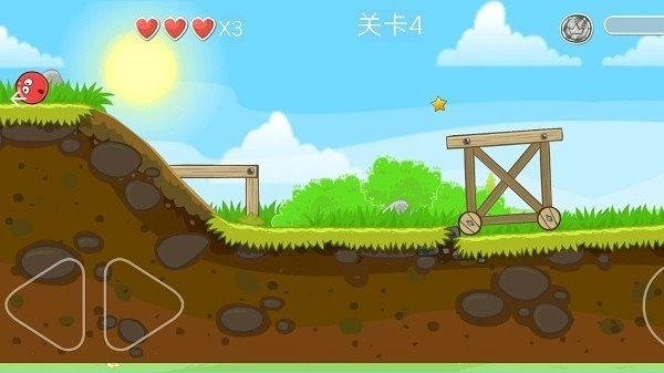 球球的旅途(2)