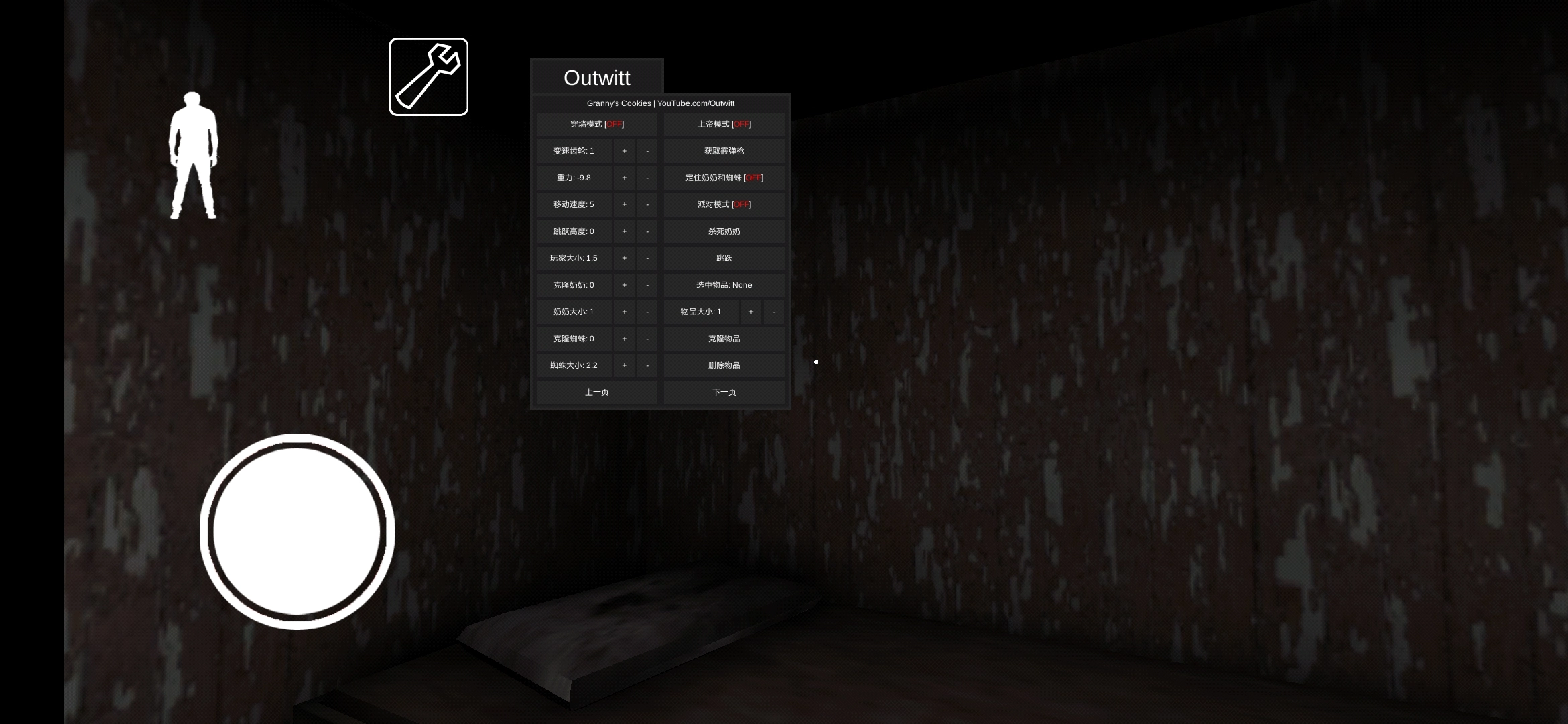 恐怖老奶奶中文版