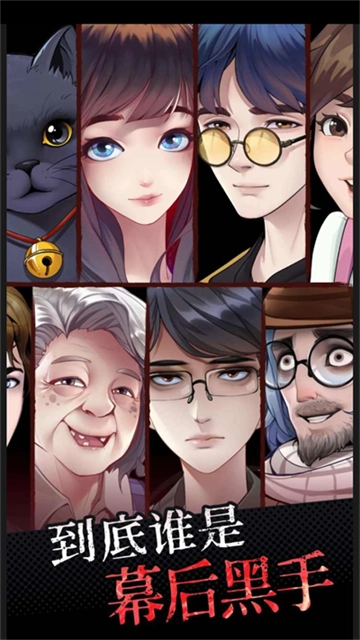 中元怪谈免广告版