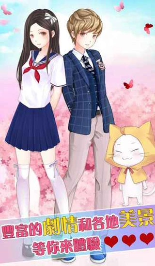 暖暖的换装物语免费版(5)