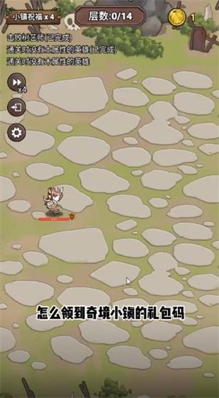 奇境小镇内购版
