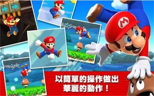 超级马里奥奥德赛图2