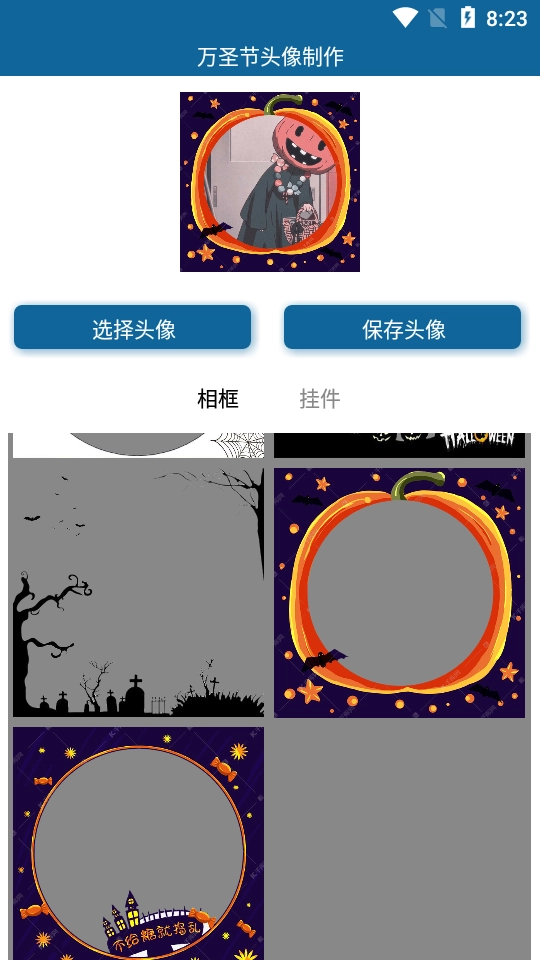 万圣节头像制作图2