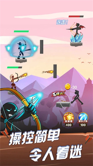 火柴人弓箭手大作战图3