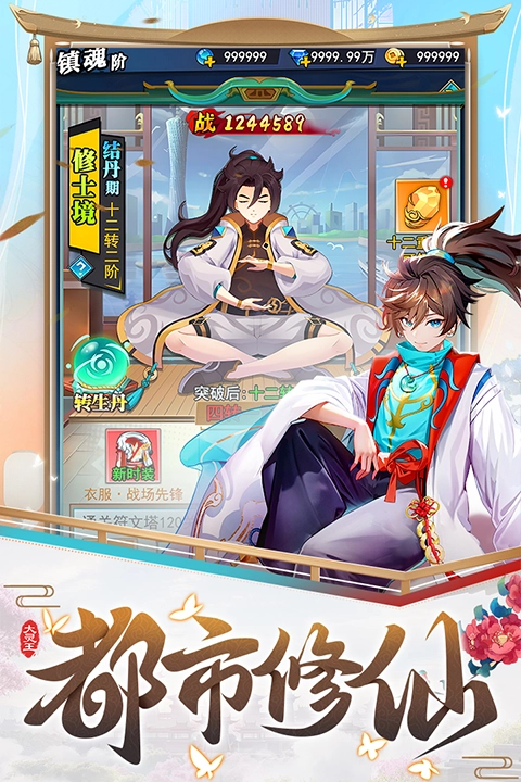 异界深渊大灵王折(1)