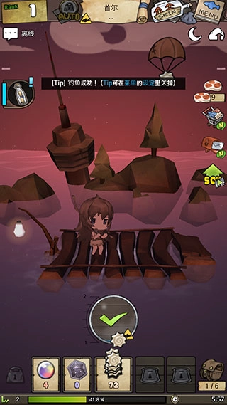 漂流少女安卓版图3