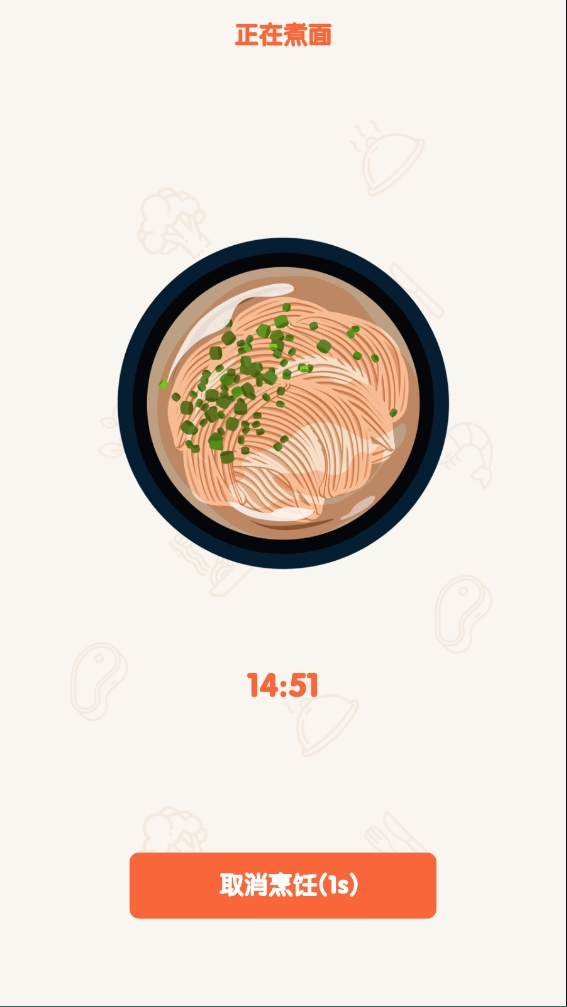 专注面馆免费版图2