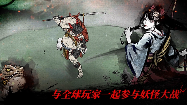浪人末代武士单机版