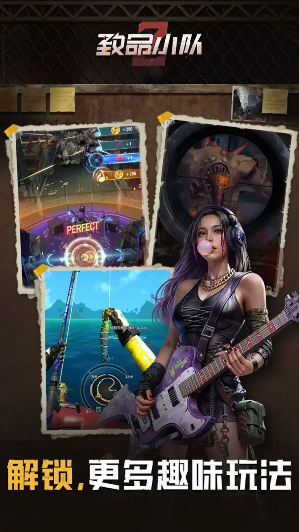 致命小队游戏无广告版图2