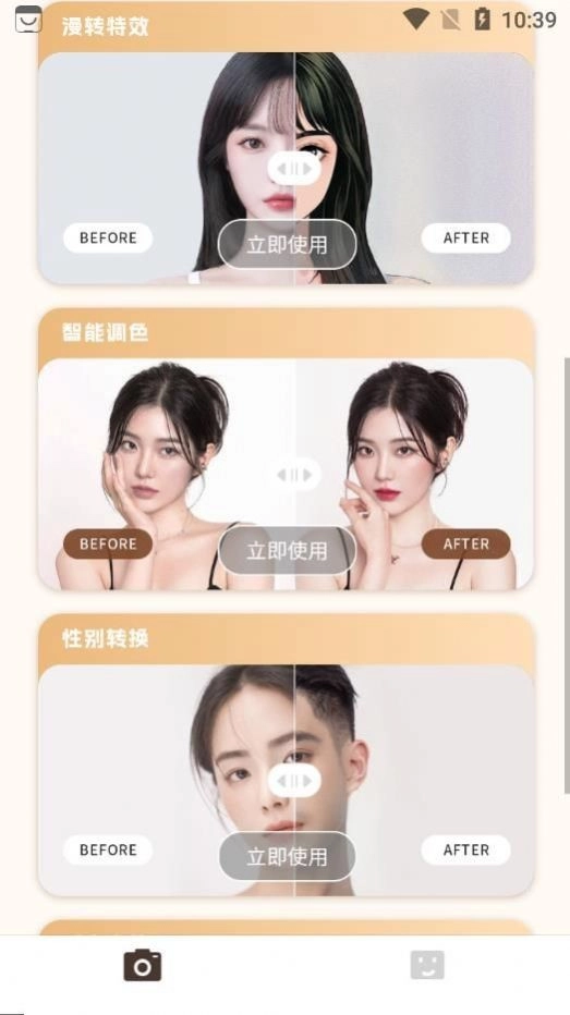 照片修复局图3