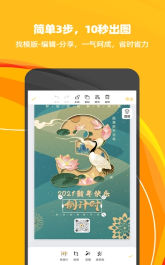 斑马海报图2