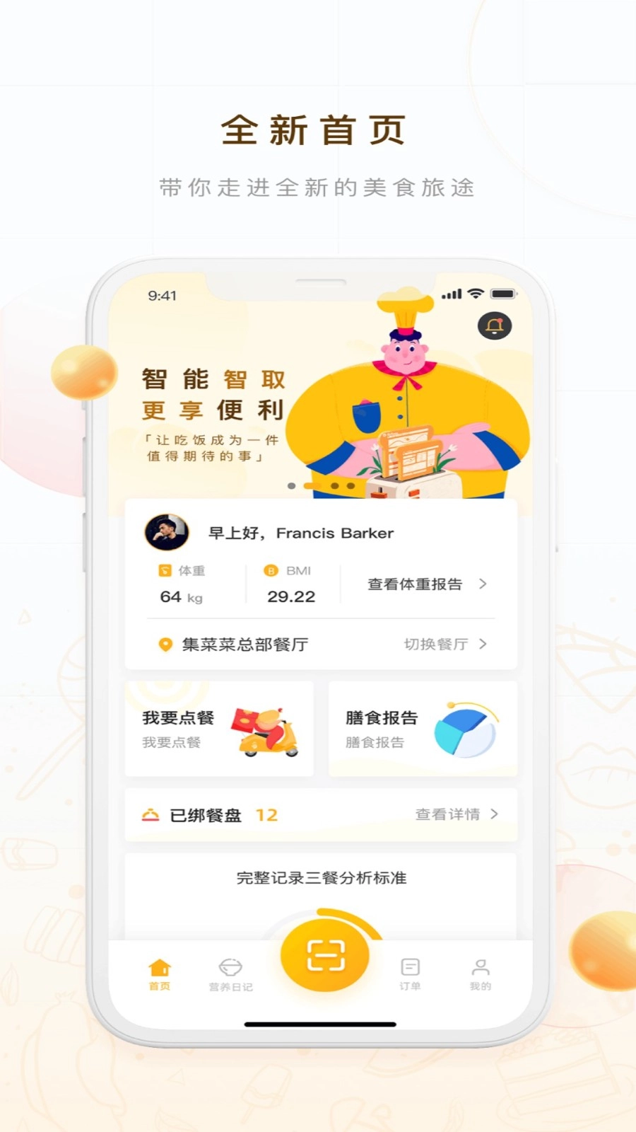 蚁窝AI图1