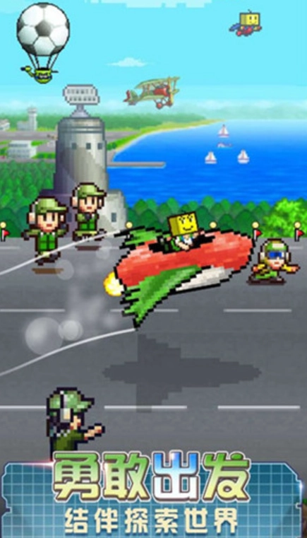 开罗蓝天飞行队物语图1