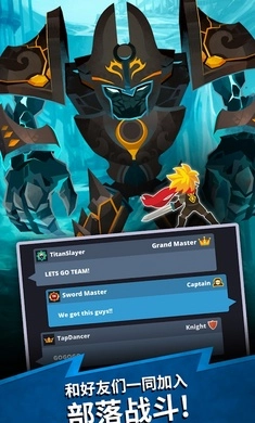 点杀泰坦2游戏图1