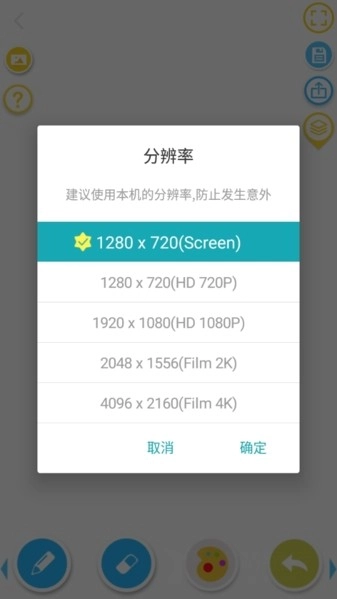 角虫绘图专业版图4