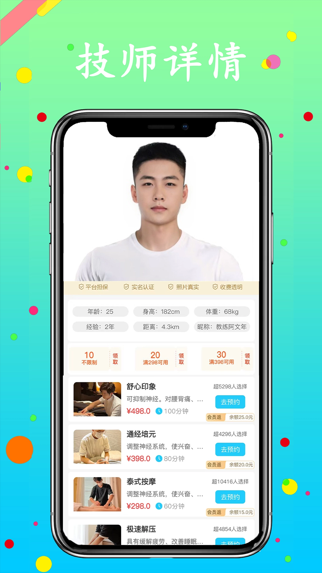 蓝客帝图3