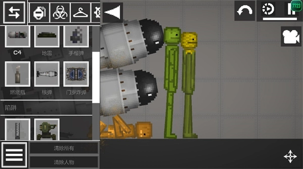 甜瓜游乐场2国际服图3