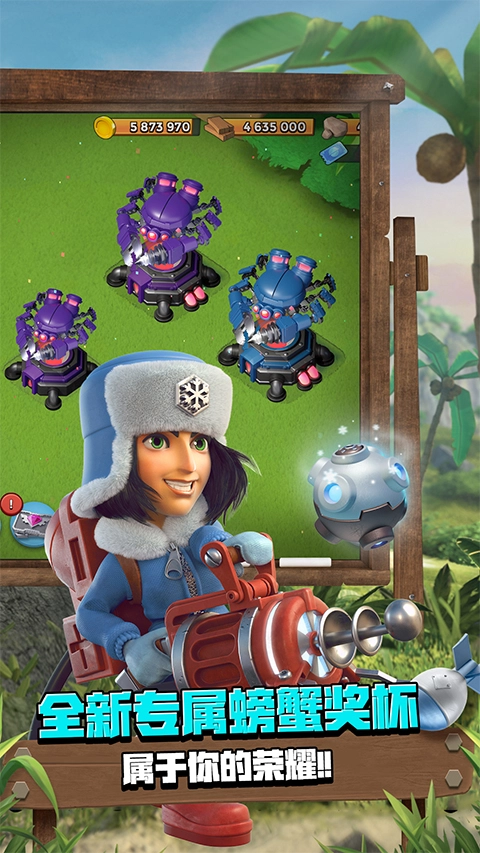 海岛奇兵正版(2)