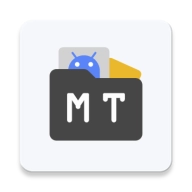 mt管理器