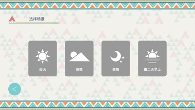 摇曳露营山麓露营场篇(3)