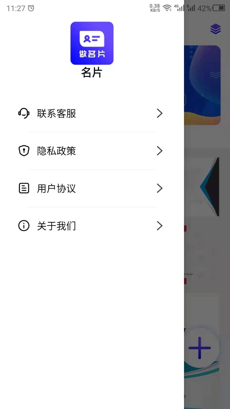 名片设计图3