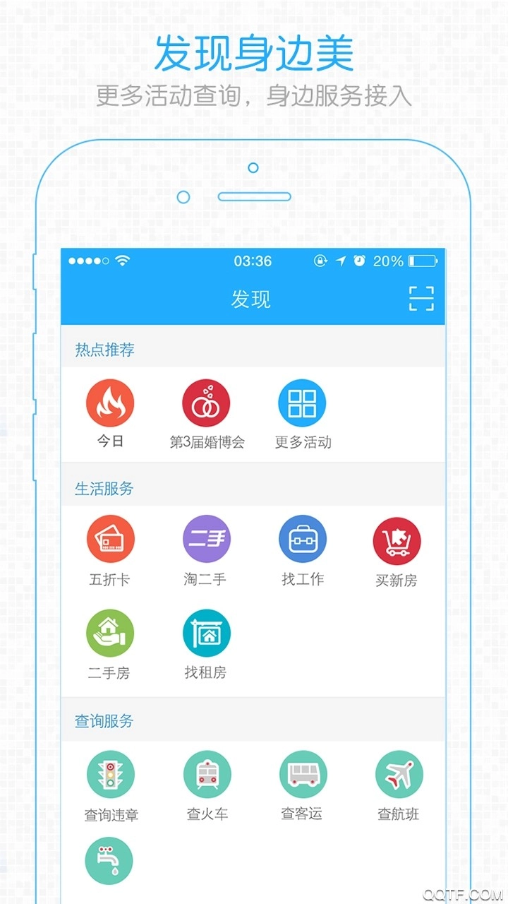 安庆论坛图3