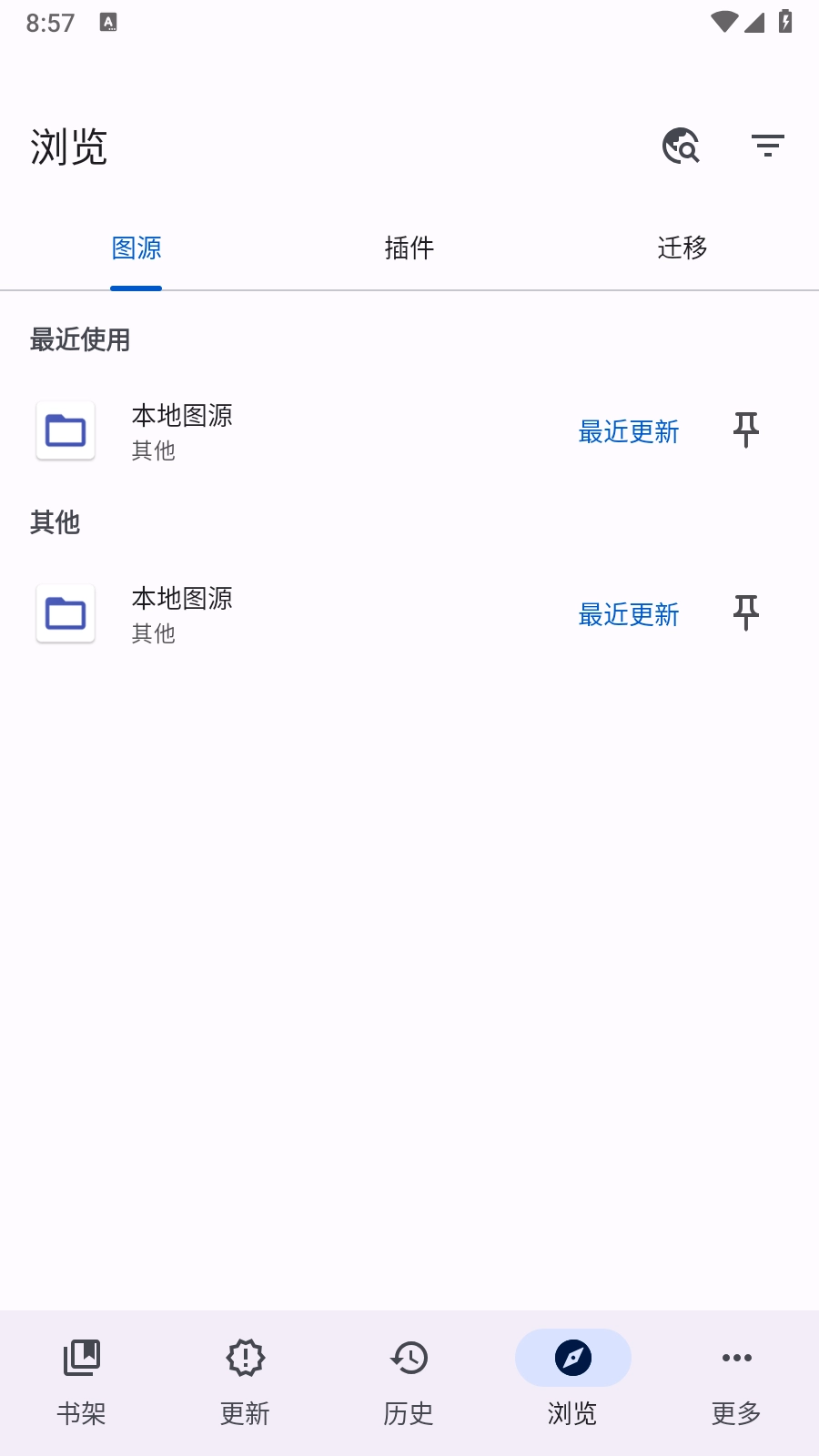 Mihon图2