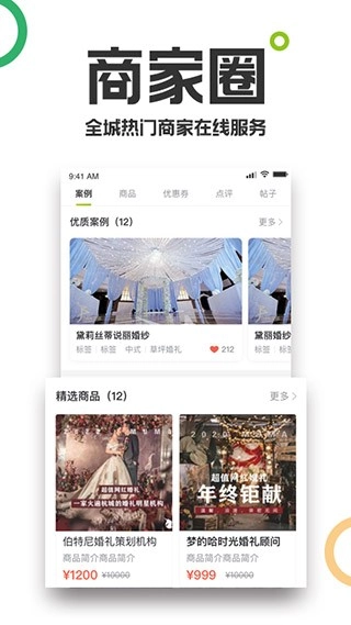 19楼最新版图4