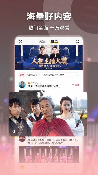 秒拍最新版图3