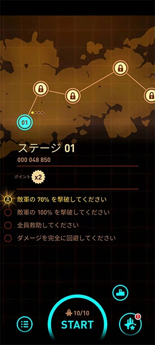 傲气雄鹰重装上阵汉化版