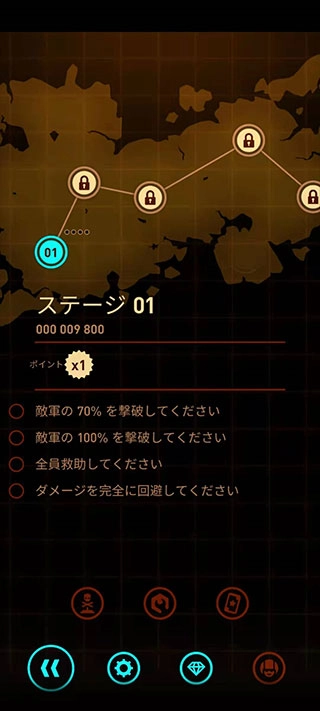 傲气雄鹰重装上阵汉化版