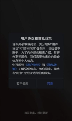 月见影评 图4