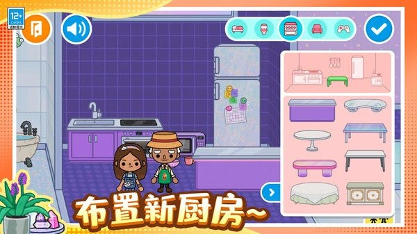 奇妙魔法屋手机正版图3