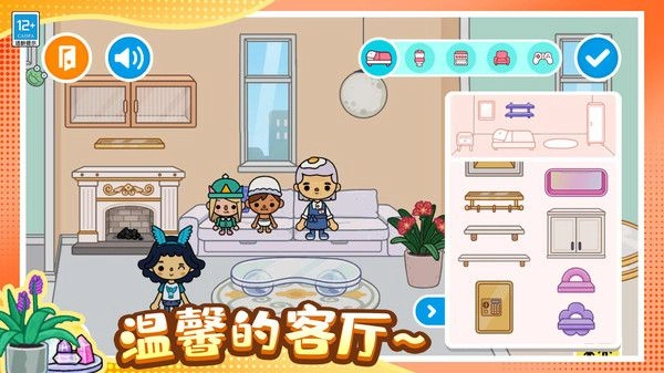 奇妙魔法屋手机正版图1