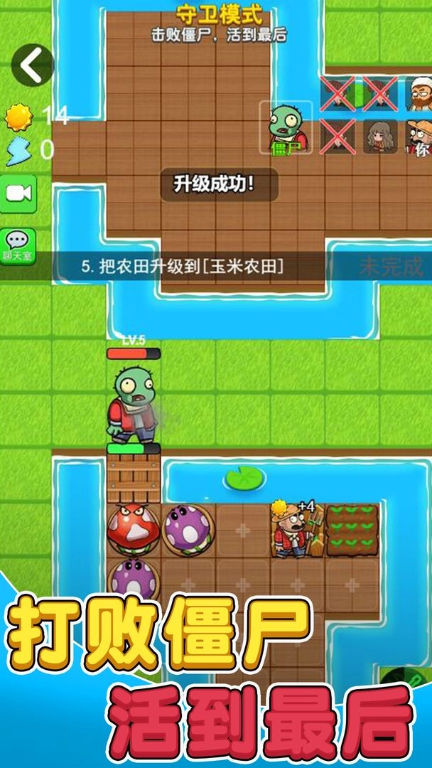 别惹农夫免广告