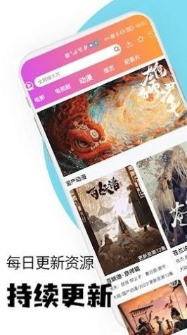 兄弟tv图2
