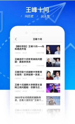 火星财经截图3