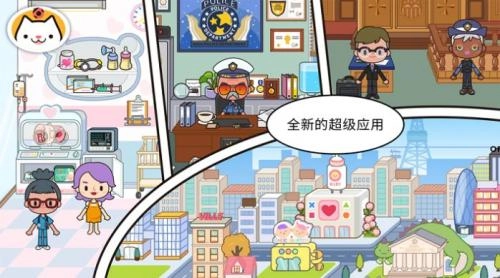 米加世界自定义动作(2)
