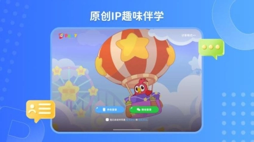 PollyClass图2