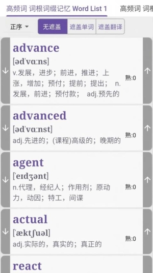 咔咔背单词图3