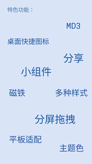 盒子笔记图2