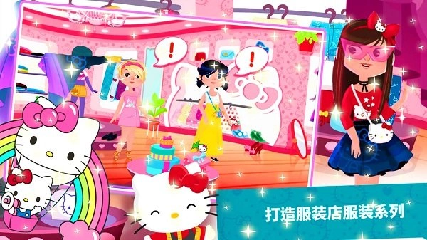 童话公主换装沙龙最新版