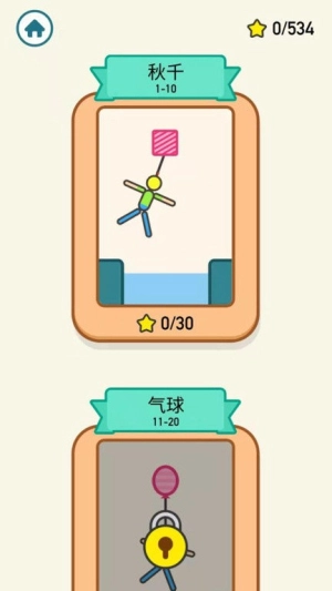 营救小老弟最新版图1